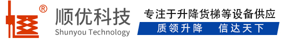 城关顺优升降科技有限公司