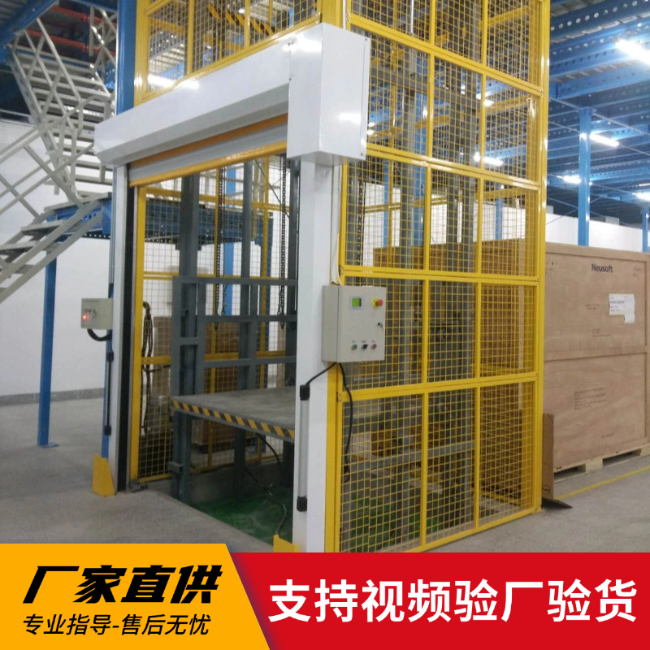 城关3吨室内升降货梯安装