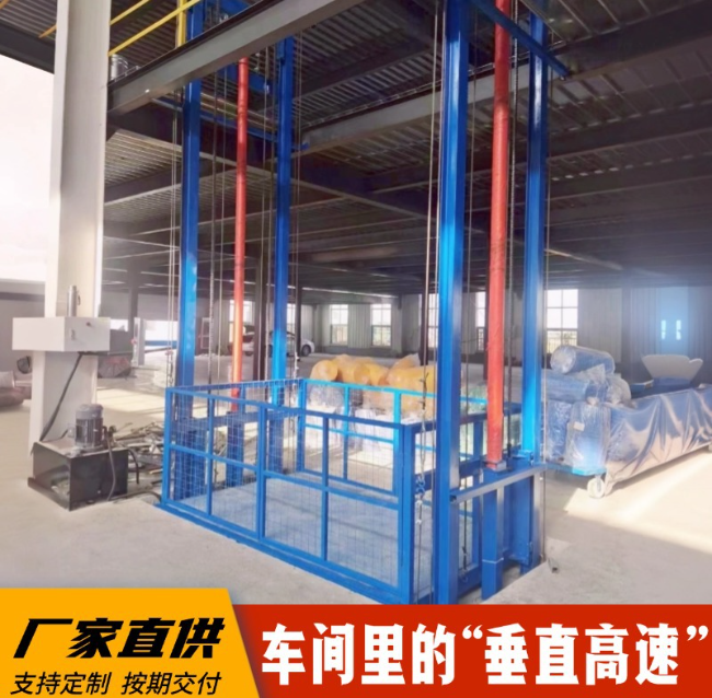 城关4吨二层升降货梯安装